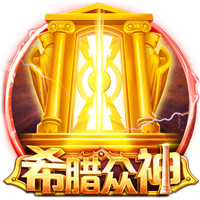 诺伊尔：巴黎是欧冠冠军，我们本赛季交过手也研究过欧冠决赛