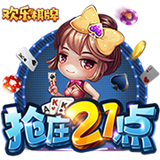 星空电竞免费版