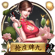 世俱杯巴黎拜仁会师八强