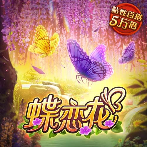 来世俱杯看欧冠决赛！欧洲9队晋级16强，8强潜在对阵全是欧冠决赛