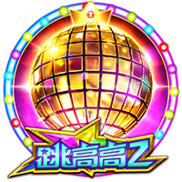 世俱杯8强定4席！大巴黎4
