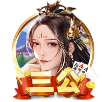 阿斯：什琴斯尼&霍安